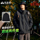 拓路者林更新同款朱雀沖鋒衣男三合一抓絨硬殼外套戶(hù)外登山服防水夾克 黑色 丨抓絨兩件套 XL
