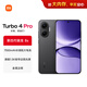 小米【國家補貼】REDMI Turbo4 Pro 新品上市 小米手機 小米5G手機紅米turbo 7550mAh長(cháng)續航電池 黑色 16GB+1TB