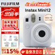 富士（FUJIFILM）instax mini12/mini13一次成像相機 立拍立得一次成像相機拍立得相機 Mini12茉莉白（90%用戶(hù)選擇） ins套=相機+10相紙+殼+冊(熱銷(xiāo)）