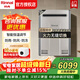 林內（Rinnai）室外燃氣熱水器REU-A1620WD(K)-CH/A2024WD/A2426WD原裝進(jìn)口家用強排防凍戶(hù)外安裝恒溫水量伺服器 16L 室外機【REU-A1620WD(K)-CH】 天