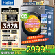 海爾（Haier）【2026年13公斤新品58E】大容量全自動(dòng)滾筒洗衣機帶烘干洗烘一體 超薄家用內衣褲旗艦店國家補貼 洗烘+1.2洗凈比+精華洗+八維減震+智投 洗烘一體