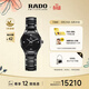 雷達（RADO）瑞士手表真系列陶瓷機械女表輕盈時(shí)尚簡(jiǎn)約