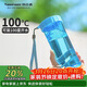 特百惠（Tupperware）瑩彩430ml塑料杯男女士學(xué)生運動(dòng)水杯子大容量泡茶杯 晴天藍