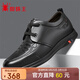 蜘蛛王男鞋春秋季內增高系帶英倫系帶百搭牛皮休閑皮鞋男 黑色 37 