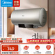 美的（Midea）儲水式電熱水器家用60升 2200W速熱 一級能效節能雙重抑菌凈水安全防護熱水器 60L 2200W 【節能速熱】