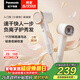 松下（Panasonic）高速護發(fā)吹風(fēng)機速干負離子電吹風(fēng)家用不傷發(fā)送女友生日禮物小森林陶瓷白EH-NE6L