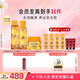夢(mèng)妝苦橙維他命鮮活水150ml+乳液125ml+凝霜50ml保濕護膚品生日禮物