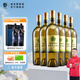 威龍官方店 紅酒生態(tài)酒田手選級干白葡萄酒優(yōu)級酒田商務(wù)宴請送禮禮品 手選級干白750ml*6整箱