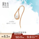 周生生18K金水滴形單邊耳釘Daily Luxe Akoya珍珠耳90033E定價(jià)