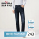 柒牌【光能彩紗】牛仔褲男士秋季修身直筒長(cháng)褲商務(wù)休閑褲子