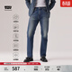Levi's【商場(chǎng)同款】李維斯冬暖系列男士505直筒牛仔褲00505 深藍色 31 (32)