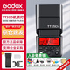 神牛（GODOX）TT350S機頂燈外拍燈索尼版高速TTL熱靴燈