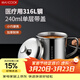 美廚（MAXCOOK）316L不銹鋼水杯 兒童喝水杯子泡茶口杯學(xué)生240ml帶蓋手柄MCB5172