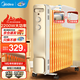 美的（Midea） 取暖器家用暖風(fēng)機電油汀電暖器片油丁加寬防燙速熱加濕干衣電暖氣取暖暖手智能恒溫 13片油汀NY2213-18GW【2200W】