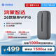 華為智選鴻蒙智選無(wú)線(xiàn)隨身wifi6便攜式移動(dòng)wifi4G全網(wǎng)通全國流量免插卡車(chē)載路由器E5576-826灰色移動(dòng)年套