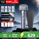 松下（Panasonic）小錘子3.0電動(dòng)剃須刀刮胡往復式智能便攜胡須刀水洗送男士生日禮物高檔LM36 抗菌升級小錘子3.0丨錦葵紫 LM36
