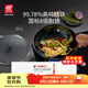 雙立人（ZWILLING）炒鍋鐵鍋大口徑炒菜鍋廚具電磁爐燃氣通用SILVER銀光鐵系列精鐵鍋 【99.78%精鐵】鐵炒鍋 30cm