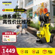 KARCHER德國卡赫K3DP洗車(chē)機洗車(chē)高壓噴水水槍強力洗地沖洗清洗機