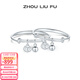 周六福（ZLF）S990活口手鐲成對嬰兒寶寶小福鎖實(shí)心銀飾鐲子新生兒禮物 約16g 寶寶手鐲