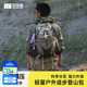 探險者（TAN XIAN ZHE）戶(hù)外登山包徒步背包雙肩包輕便旅行防水耐磨戶(hù)外專(zhuān)業(yè)背包