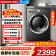 小天鵝（LittleSwan）滾筒洗衣機全自動(dòng)家用 帶烘干洗烘一體 10KG水魔方 TD10V628T 以舊換新 家電換新補貼 內衣洗