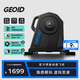 GEOID VE300自發(fā)電直驅式智能騎行臺虛擬變速室內山地公路自行車(chē)訓練臺 VE300 預裝頑鹿飛輪（可兼容9-13速套件）