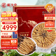 藏汐堂冬蟲(chóng)夏草3根/g 50克 150根裝高海拔干蟲(chóng)草頭茬蟲(chóng)草 健康禮盒