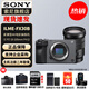 索尼（SONY） ILME-FX30 緊湊型4K Super 35mm 電影攝影機 直播設備 直播一體機 長(cháng)時(shí)間錄制 FX30B單機身+E PZ18-105F4G 官方標配