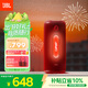 JBL GRIP 霓虹罐 藍牙音響 戶(hù)外便攜式氛圍燈音箱騎行跑步露營(yíng)家用桌面電腦低音炮 禮物小音箱 石榴紅