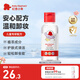 紅色小象卸妝水寶寶兒童專(zhuān)用眼唇面部舞臺表演卸妝液溫和清潔不刺激護膚水 宇宙奇趣兒童卸妝水100ml