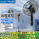 美菱（MeiLing）電風(fēng)扇/落地扇 六葉大風(fēng)量立式節能省電風(fēng)扇/交流定頻風(fēng)扇家用輕音搖頭扇遙控定時(shí)FS-40RC（6）