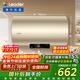 海爾（Haier）【咨詢(xún)客服領(lǐng)補貼】熱水器電熱水器家用儲水式變頻速熱一級能效節能省電金剛無(wú)縫膽海爾智家Leader 60L 2200W 超一級能效/抗腐不留垢DN1