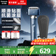 松下（Panasonic）小錘子3.0電動(dòng)剃須刀刮胡往復式智能便攜胡須刀水洗送男士生日禮物高檔LM36 抗菌升級小錘子3.0丨霧藍色 LM36