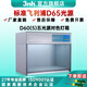 三恩時(shí)（3nh） DOHO/D60(5)標準光源對色燈箱五光源看樣臺對色箱D65標準光源
