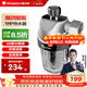 惠爾頓電熱水器前置阻垢過(guò)濾器 智能馬桶蓋過(guò)濾器 洗衣機除水垢家用沐浴掃地機器人注水過(guò)濾阻垢器