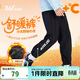 361°兒童加厚長(cháng)褲2024冬男女童3-14歲加絨保暖長(cháng)褲 黑150