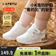 卡特兔寶寶學(xué)步鞋春季新品小K盾機能鞋男女童寶寶幼兒園小白鞋X3CE016