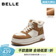 百麗（Belle）撞色高幫鞋女冬季新款商場(chǎng)同款厚底增高加絨休閑板鞋E6T1DDD5 米色/棕-厚絨 38 (240mm)