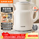 蘇泊爾（SUPOR）噸噸大容量電水壺熱水壺 2L大容量全鋼無(wú)縫電熱水壺 304不銹鋼燒水壺 SW-20T06A