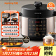 九陽(yáng)（Joyoung）濃香系列電壓力鍋5L雙膽家用全自動(dòng)智能預約燉肉煲湯開(kāi)蓋煮猛火Y-50C72電飯煲高壓鍋4-6人