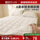 紅豆（Hodo）A類(lèi)夾棉床褥可水洗床墊1.8米x2米床墊褥子墊被保護墊子 云朵白