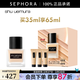植村秀（shu uemura）【全新升級第2代】羽紗輕盈持妝粉底液 買(mǎi)35ml享65ml，584