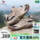 駱駝（CAMEL）登山鞋男夏季網(wǎng)面透氣徒步鞋一腳蹬戶(hù)外運動(dòng)休閑鞋子 G14M342685 杏色-透氣款-免系帶 43