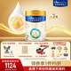 美素佳兒（Friso）皇家較大嬰兒配方奶粉2段（6-12個(gè)月）800克*3罐 乳鐵蛋白
