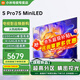 小米（MI）電視 S Pro Mini LED 65/75英寸 4GB+64GB大儲存 四核A73處理器 4K超高清 144Hz高刷 智能平板電視 75英寸 S Pro MIni LED 標配