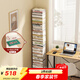 SOFS立式隱形書(shū)架落地一體靠墻創(chuàng  )意書(shū)本收納置物架客廳鐵藝鋼制窄書(shū)柜 【加大款】10層/白色