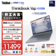 ThinkPad聯(lián)想設計師系列ThinkBook16p AI游戲筆記本電腦酷睿Ultra7-255HX RTX5060 2.5K 240Hz 32G 1T國補