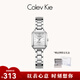 Colevkie女士手表女生2026新款式品牌十大名輕奢小眾高級感學(xué)生日禮物女表 5042銀殼白面