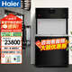 海爾（Haier）商用凈水器純水機 立式反滲透飲水機加熱型商務(wù)凈飲一體機HLZR400A-3L