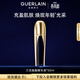 嬌蘭（Guerlain）御廷蘭花煥顏精華液50ml緊致抗皺面部護膚禮盒生日禮物女送女友